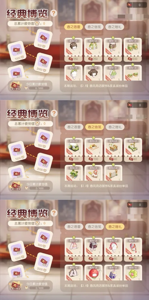 山东女排全,运后阵容调,杜清清退役,雪缘园足彩比分网,足球赛事数据,足球比赛平台,足球赛事资讯,足球赛事中心