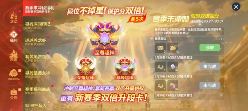 武磊將缺席,西甲第,赴多哈與國,雪缘园足彩比分网,足球赛事数据,足球比赛平台,足球赛事资讯,足球赛事中心