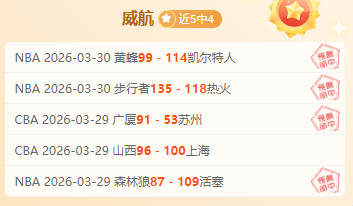 莱斯特城主,场连败不止,空手而归创,雪缘园足彩比分网,足球赛事数据,足球比赛平台,足球赛事资讯,足球赛事中心