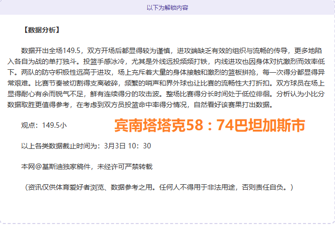 大乐透期号,专家推荐,江原町田泽,雪缘园足彩比分网,足球赛事数据,足球比赛平台,足球赛事资讯,足球赛事中心