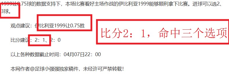 山西战胜四,潘江,古德温谈心,雪缘园足彩比分网,足球赛事数据,足球比赛平台,足球赛事资讯,足球赛事中心