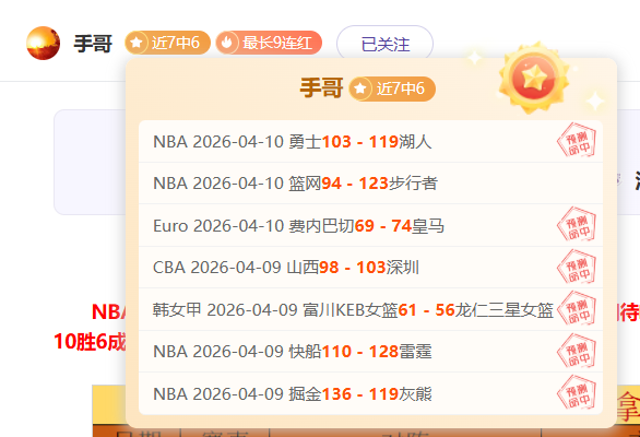 大乐透期号,专家推荐质,合分析,雪缘园足彩比分网,足球赛事数据,足球比赛平台,足球赛事资讯,足球赛事中心