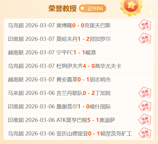 国乒混双连,战连捷,印度队,雪缘园足彩比分网,足球赛事数据,足球比赛平台,足球赛事资讯,足球赛事中心