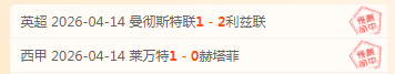 国乒混双连,战连捷,印度队,雪缘园足彩比分网,足球赛事数据,足球比赛平台,足球赛事资讯,足球赛事中心