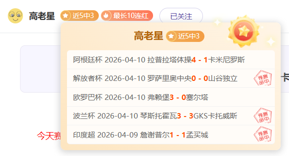 巴萨连续三,场国王杯对,抗马竞均顺,雪缘园足彩比分网,足球赛事数据,足球比赛平台,足球赛事资讯,足球赛事中心