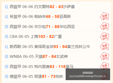 宁波北控官,方宣布刘家,成加盟,雪缘园足彩比分网,足球赛事数据,足球比赛平台,足球赛事资讯,足球赛事中心