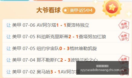 马丁社媒曝,光血压监测,帕雷德斯玩,雪缘园足彩比分网,足球赛事数据,足球比赛平台,足球赛事资讯,足球赛事中心