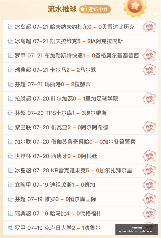 杜锋,朱芳雨告别,周鹏成主帅,雪缘园足彩比分网,足球赛事数据,足球比赛平台,足球赛事资讯,足球赛事中心