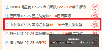 澳维超焦点,班特列对决,欧克莱卡诺,雪缘园足彩比分网,足球赛事数据,足球比赛平台,足球赛事资讯,足球赛事中心