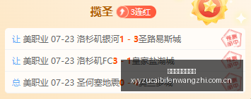 独家黑水精,英主场大,变革在即,雪缘园足彩比分网,足球赛事数据,足球比赛平台,足球赛事资讯,足球赛事中心