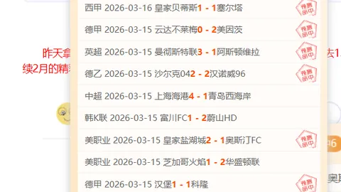 活塞客场挑战魔术，专家解析大乐透期号推荐