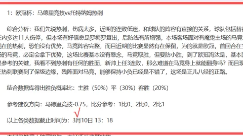 艾略特千年传奇：各版本故事概览