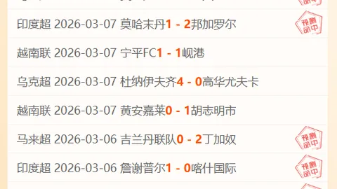国乒混双连战连捷，印度队0比2完败，央视新闻客户端实时报道