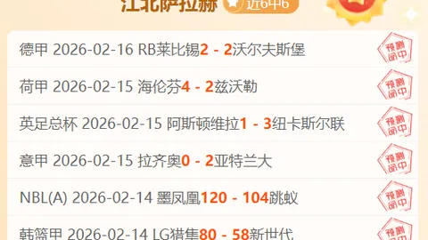 卡塔尔联赛4胜3，专家大乐透期号推荐质合分析，前区十码预测
