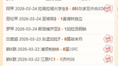 徐静雨：大乐透期号专家推荐，杨瀚森轮换风险高