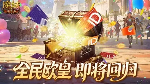 阿马德盛赞卡里克：杰出表现配曼联主帅之位