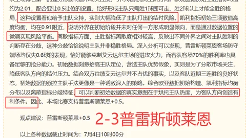 连续11天胜率飙升10，五连胜背后有哪些不可忽视的风险点