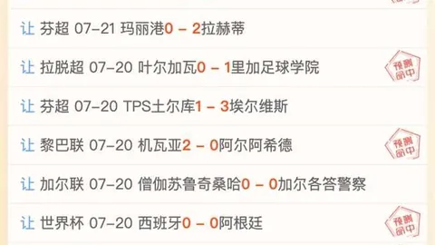 杜锋、朱芳雨告别，周，雪缘园足彩比分网，鹏成主帅热门人选，粤队新征程即将开启
