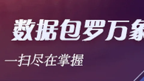 打假网红铁头索金被判重刑，现场风波再起，金山银山言论背后的惊人内幕
